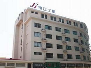 Jinjiang Inn Indoor Stadium Thượng Hải Ngoại thất bức ảnh